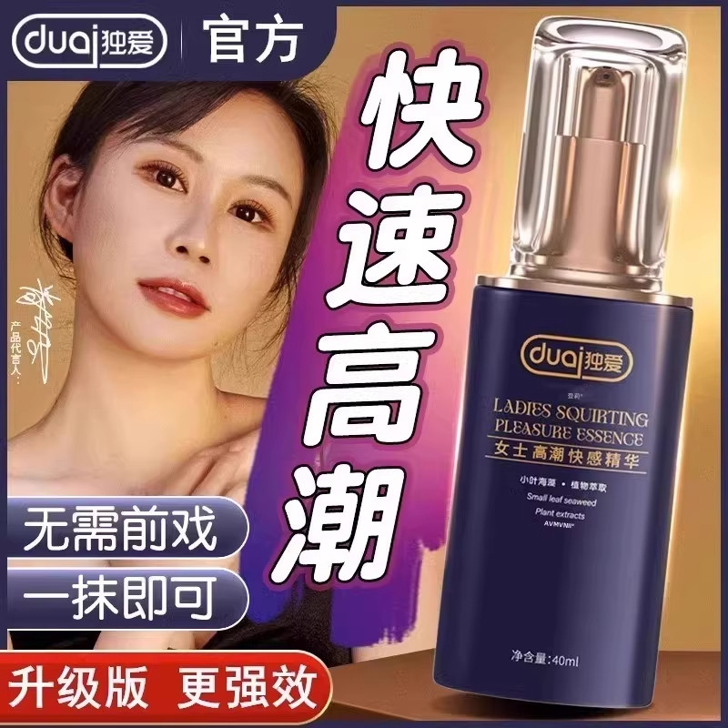 润滑液ok夫妻spa润滑rc身体乳免洗男女做爰成人润肤精油情侣发热