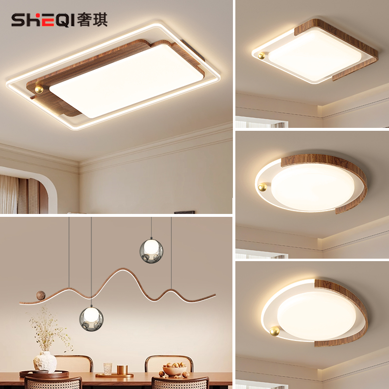 法式中古风客厅吸顶灯胡桃木色餐厅卧室灯设计师创意复古全屋灯