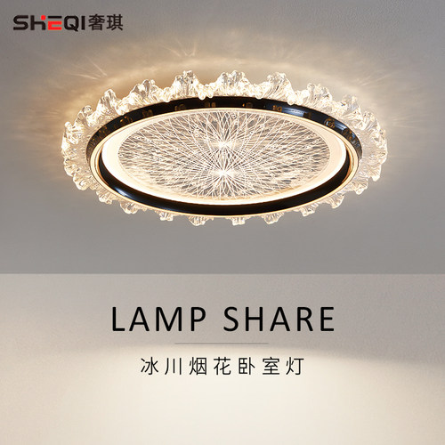 浮影意式极简卧室吸顶灯2025新款轻奢高级感护眼全光谱房间主卧灯