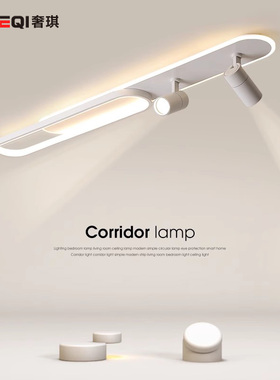 过道灯走廊灯简约现代长条衣帽间客厅led吸顶灯阳台入户玄关灯具