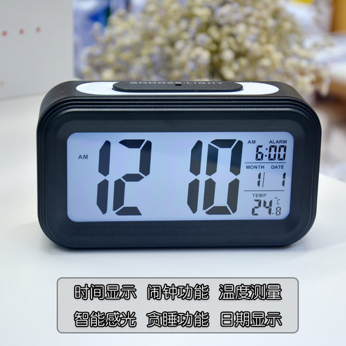 高级感桌面数显时钟智能夜光LCD大屏温度款万年历学生起床闹钟
