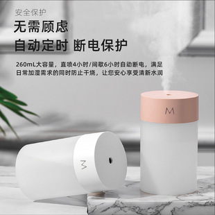 空气加湿器家用静音卧室宿舍办公室桌面车载2025新款 小型补水喷雾