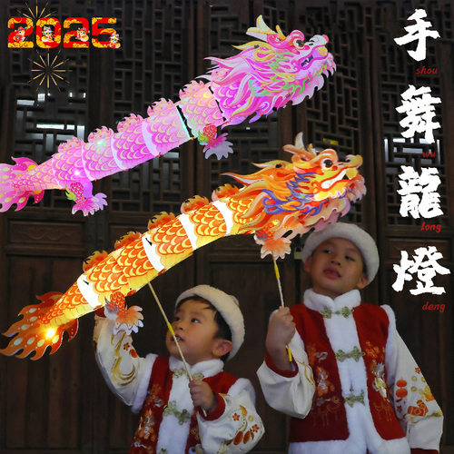 2026马年手舞灯笼新年春节DIY手工儿童发光手举花灯手持非遗龙灯