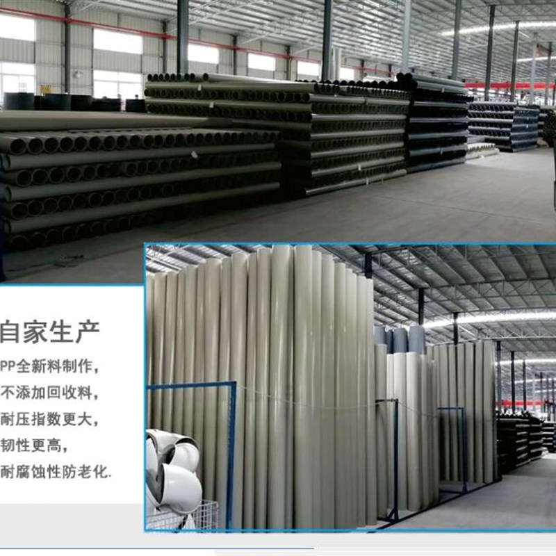 新pp通风管pp风管通风管道成型耐酸碱化工废气处理管道塑料防腐