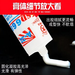 速发酸性668A2大阪玻璃鱼缸集族木工水成吊快顶干型防水密