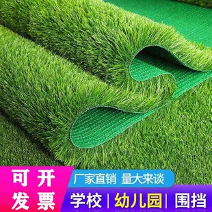 速发昆明草坪人造草坪幼儿园草坪地皮人工草毯假绿植户外楼顶装饰