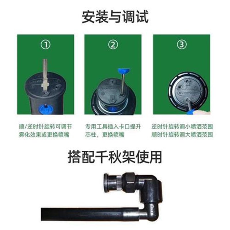 地埋式旋转喷头射线散射草坪灌溉园林绿化浇水喷灌淋齿轮雨鸟亨特