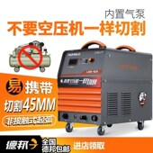 速发内置气泵 100家业工用级电焊两用 LGK40