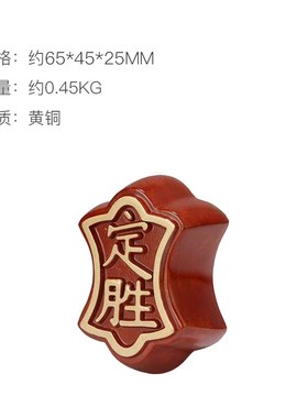 铜 定胜糕 黄铜摆件金榜题步高升端午节伴手礼升学礼物