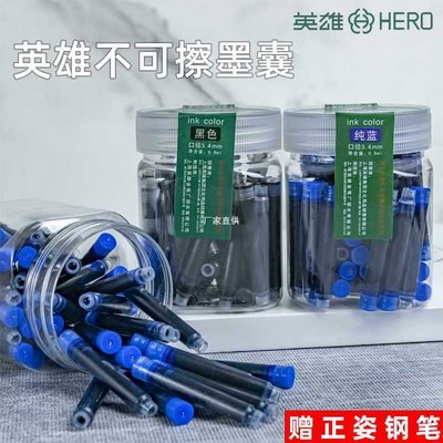 现货牌墨囊不可擦26小口径钢笔纯蓝可替换墨蓝黑色蓝黑色墨囊027