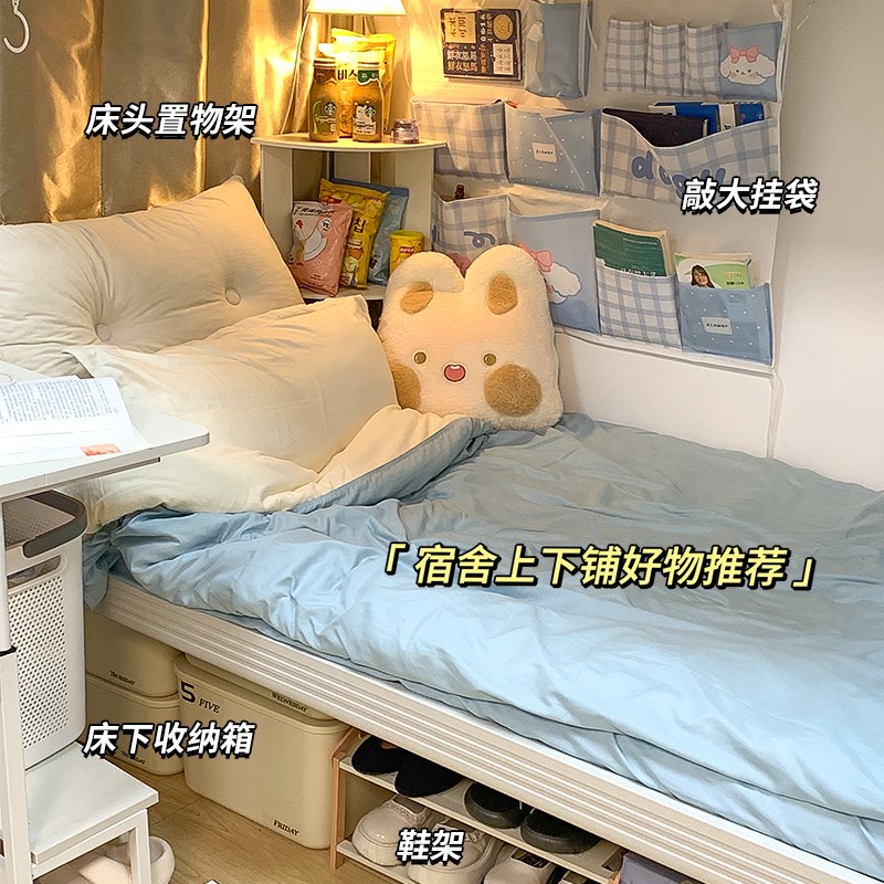 大学宿舍好物上铺桌面收纳盒床上床头置物架学生必用品大全神器备