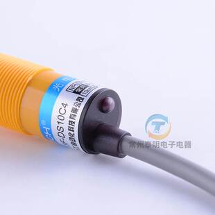 速发M18沪工感应光电开关 D4漫反射型1M三线直流常开12V24V