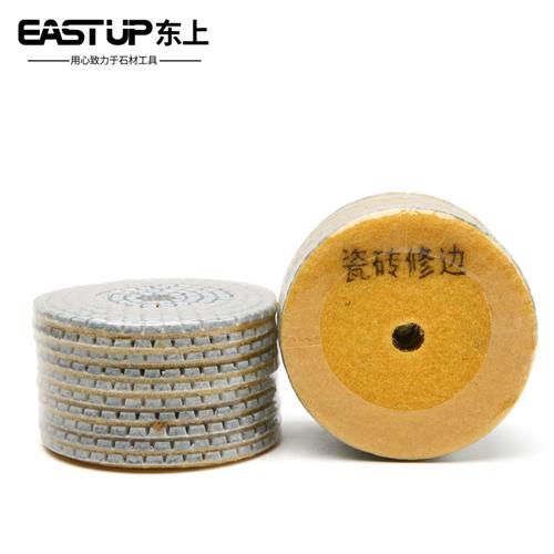 瓷砖修边干磨片玻化砖瓷砖磨边倒角角磨机打磨片抛光片修边神器