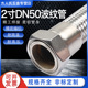 速发04不锈钢波纹管2寸D50工业金属软管高温高压蒸汽软管钢丝编织