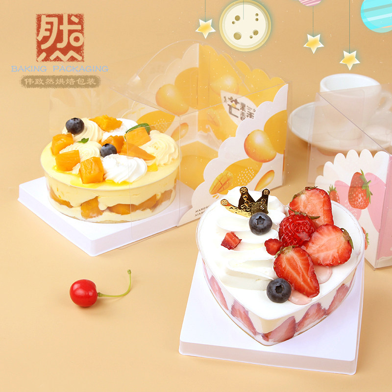 速发手提爱心圆形情人小节西糕包装盒芝士草莓蛋点千层盒子