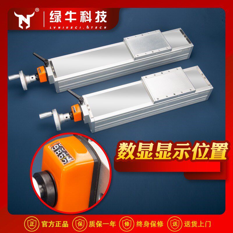 速发1x0宽可升降数显手动滑台模组直线导轨钢摇0y十字全封闭手带