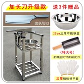 速发甘蔗机段切铡刀切节机甘蔗匝刀不锈钢支架削甘皮蔗刀切块切筒