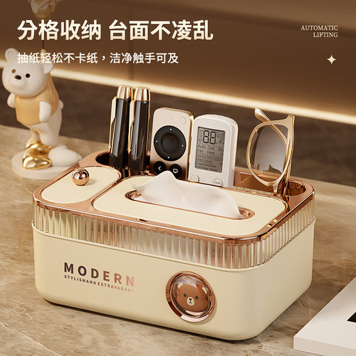 轻奢纸巾盒家用桌面茶几创意可爱