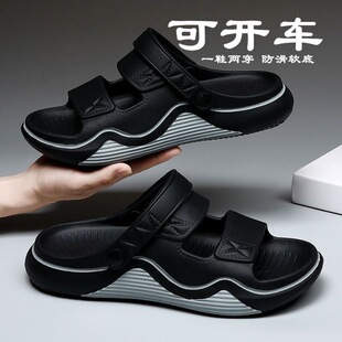 凉鞋男款夏季外穿2026新款防滑防臭两用开车休闲沙滩男士拖鞋夏天