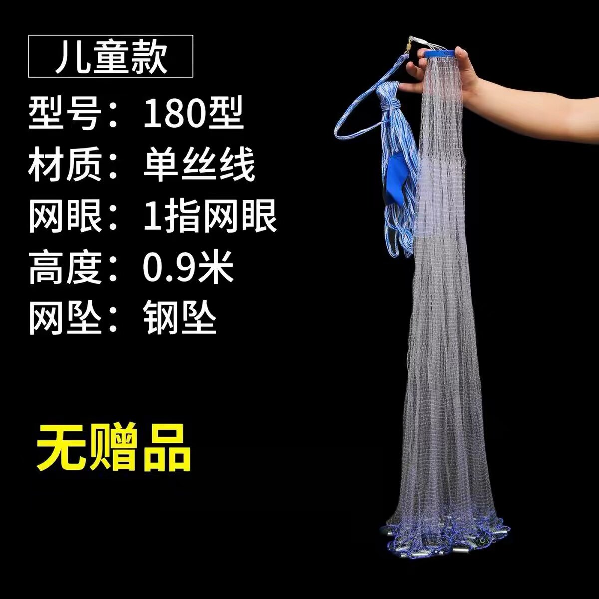 抛网飞盘式全自动圈网手抛网老式