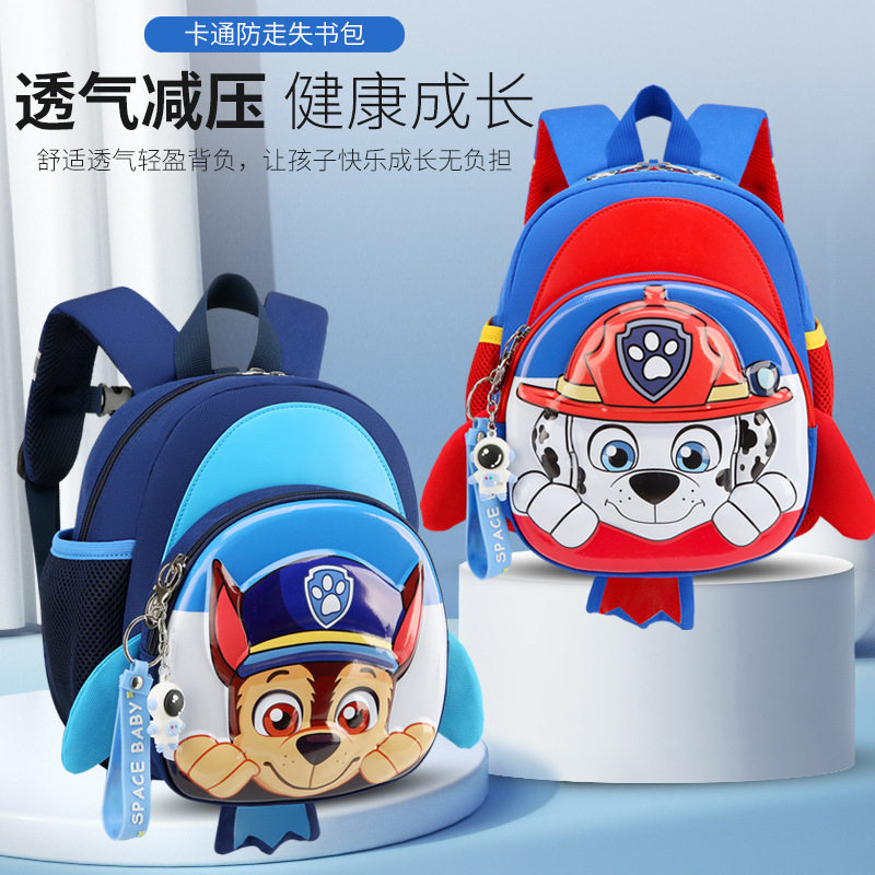 儿童书包幼儿园小班宝宝背包2-4