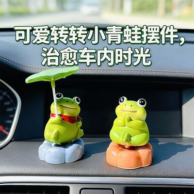 新款可爱迷你萌宠青蛙小摆件