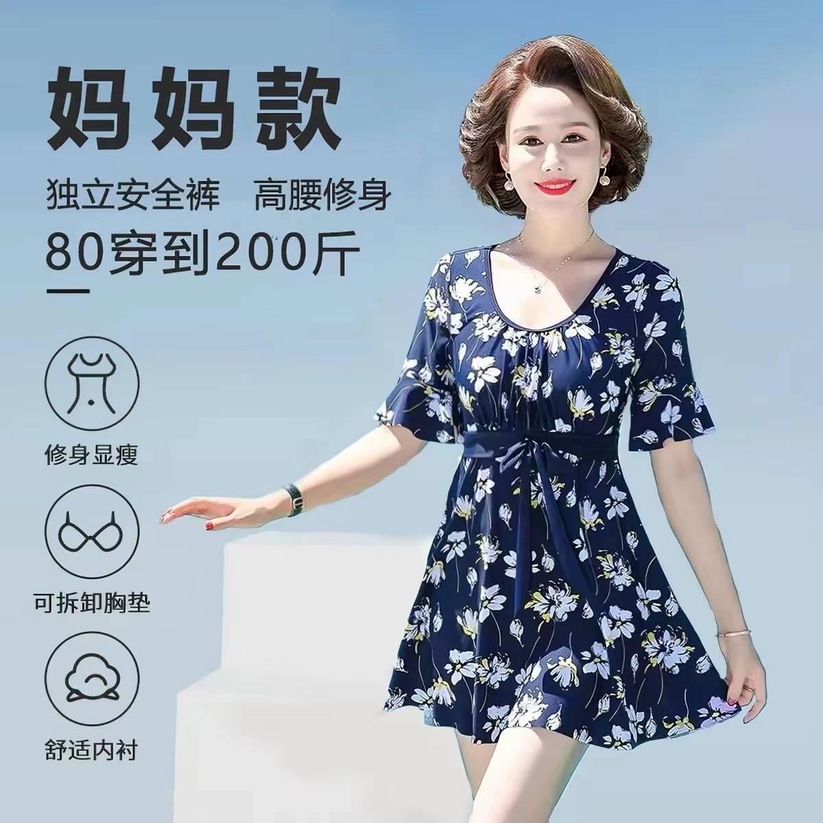 妈妈泳衣女2026新款高级感大码