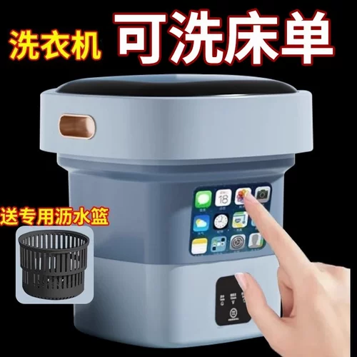 小型可折叠洗衣机学生便携式洗