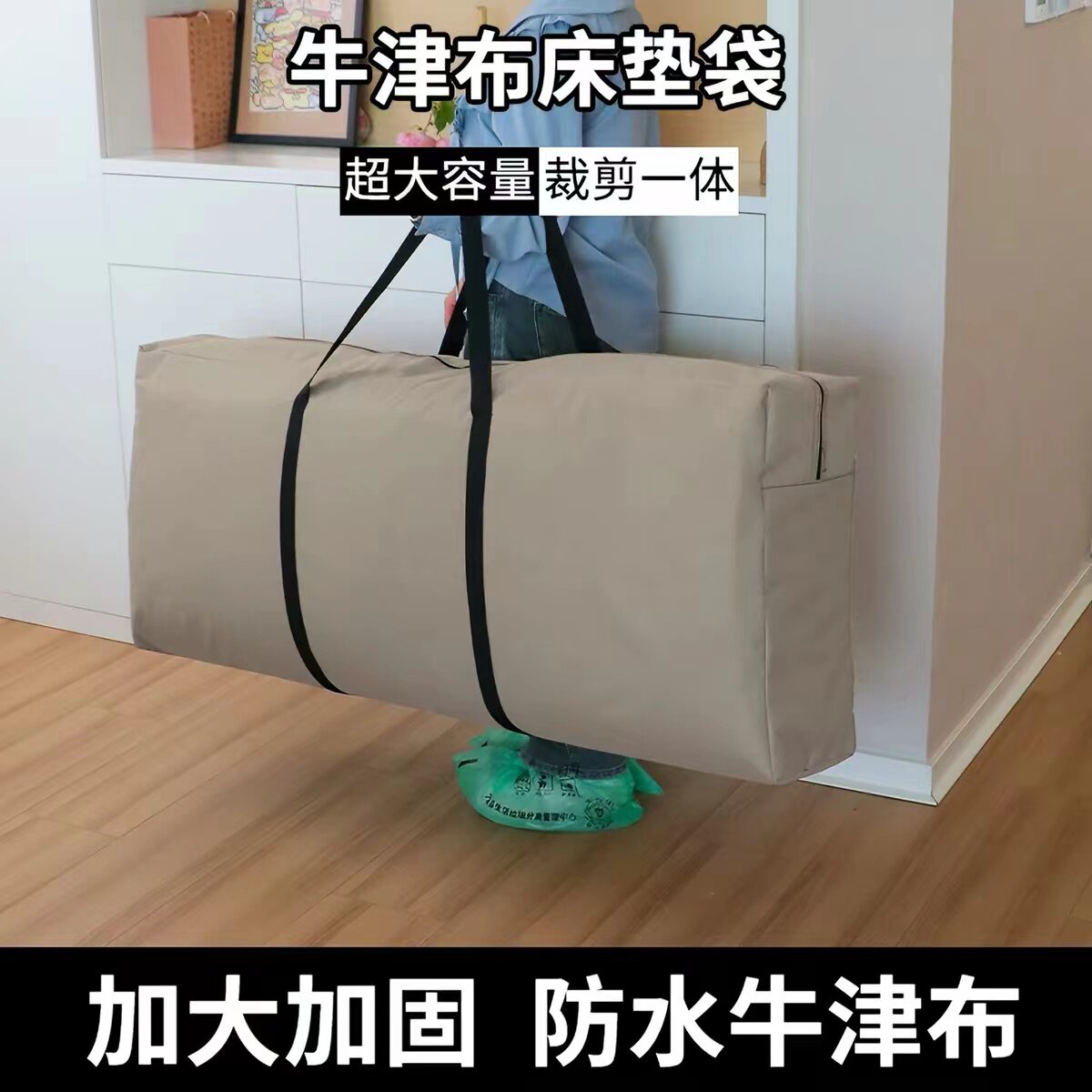牛津布学生宿舍床垫收纳袋折叠