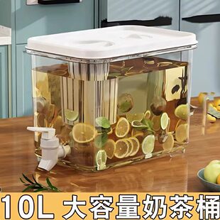 奶茶桶摆摊商用带龙头柠檬水果茶酸梅汤容器食品级饮料可乐大容量