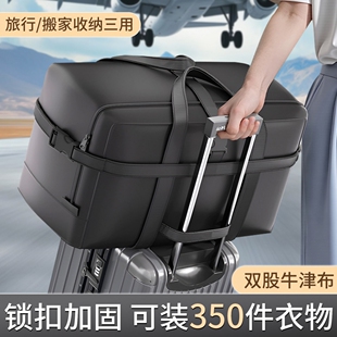 特大搬家袋防水加厚托运行李包编织袋帆布收纳袋包国际托运旅行包