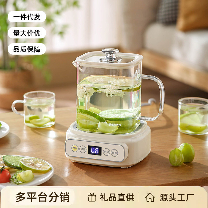 全自动恒温养生壶炖煮一体家用多功能玻璃烧水花茶壶办公室煮茶器