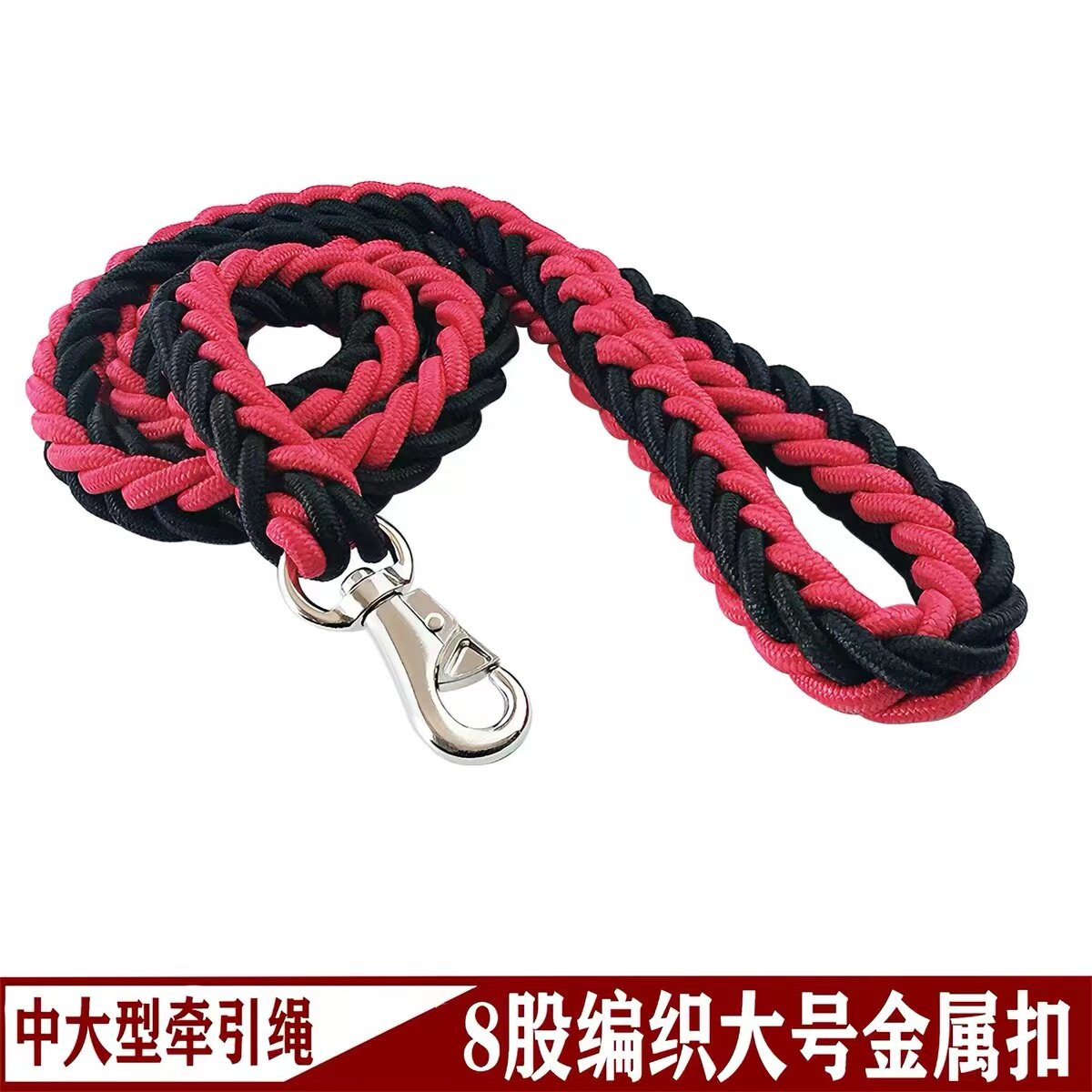 编织牵引绳牵引带哈士奇金毛