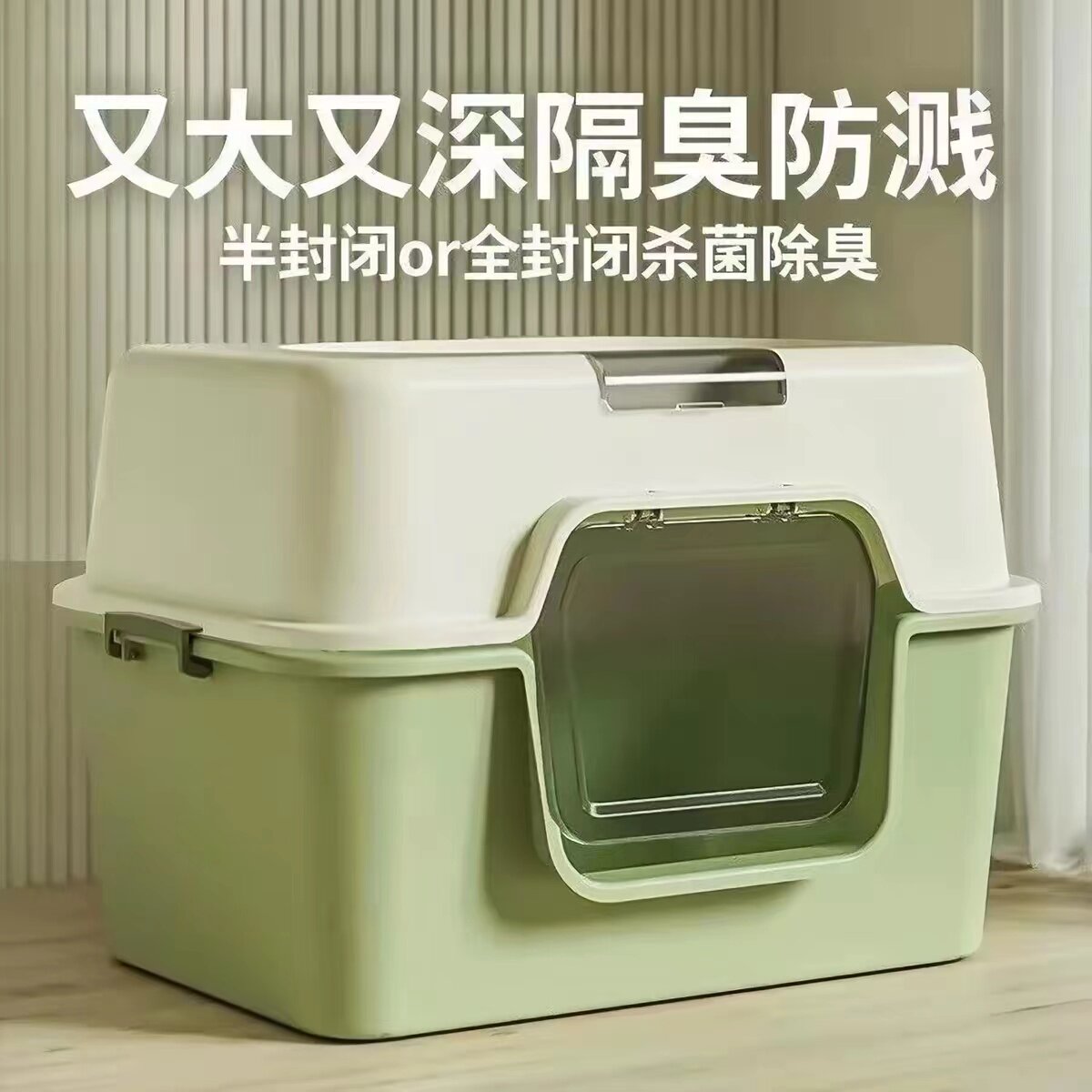 封闭式猫砂盆双向全封闭式超大