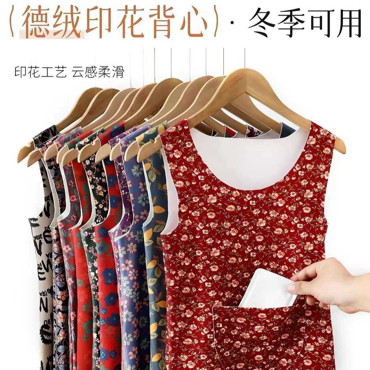 双兜背心德绒保暖中老年人防护腰