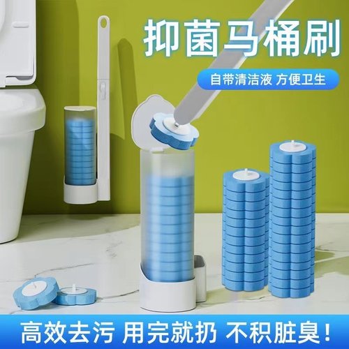 2025新款高级感一次性马桶刷宿舍