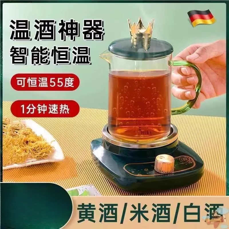 温酒壶家用烫黄酒智能恒温暖酒壶