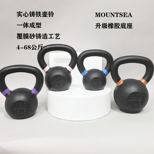 实心铸铁壶铃一体提壶练臀男女式