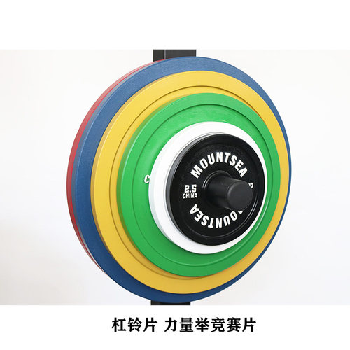 杠铃片力量举竞赛片铸造健身房