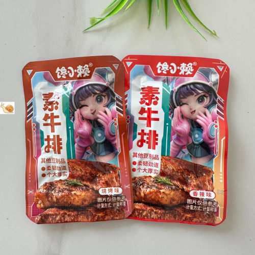 馋小赖素牛排干子手撕素肉豆干