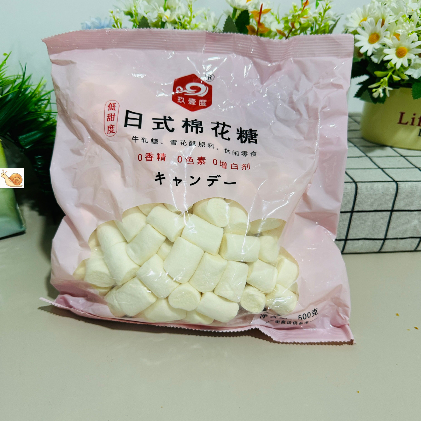 【严选】低糖棉花糖烘焙专用雪花酥牛轧糖材料原材料低糖零食自制