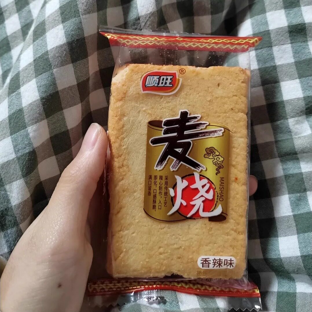 【新货】顺旺麦烧饼干零食大袋大包装批发一整箱老式8090零食