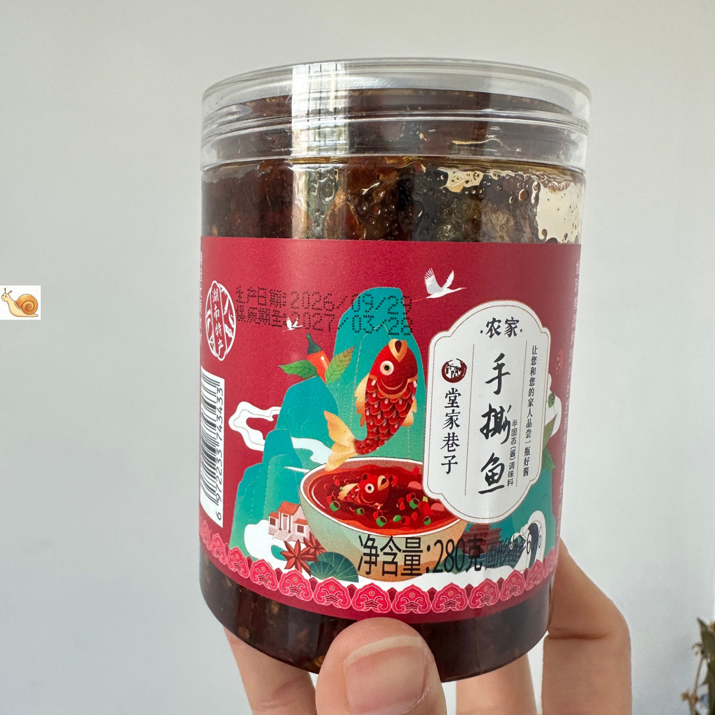 湖南香辣下饭鱼仔柴火鱼手撕鱼