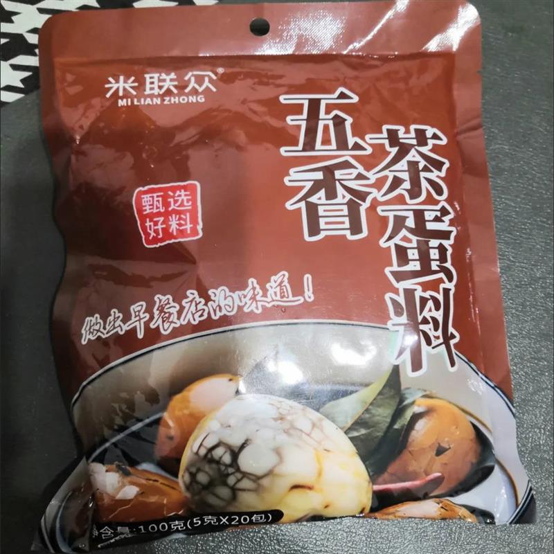 【米联众】v正宗茶蛋好味道老人小孩都爱吃卤鸡蛋五香茶叶卤料