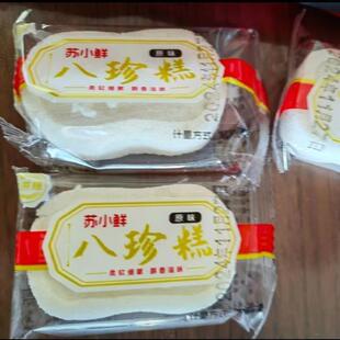 -苏小鲜0蔗糖八珍糕芡实茯苓山药薏米传统手工制作营养均衡代餐