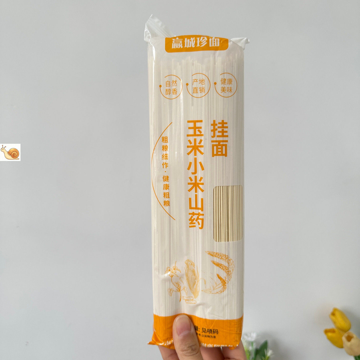 龙须面挂面铁棍山药面