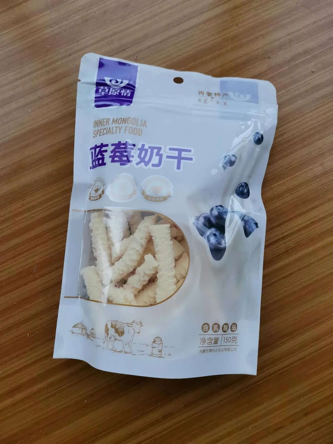 【新货】草原情内蒙古产奶酪150g600g酸奶疙瘩草原情奶糖