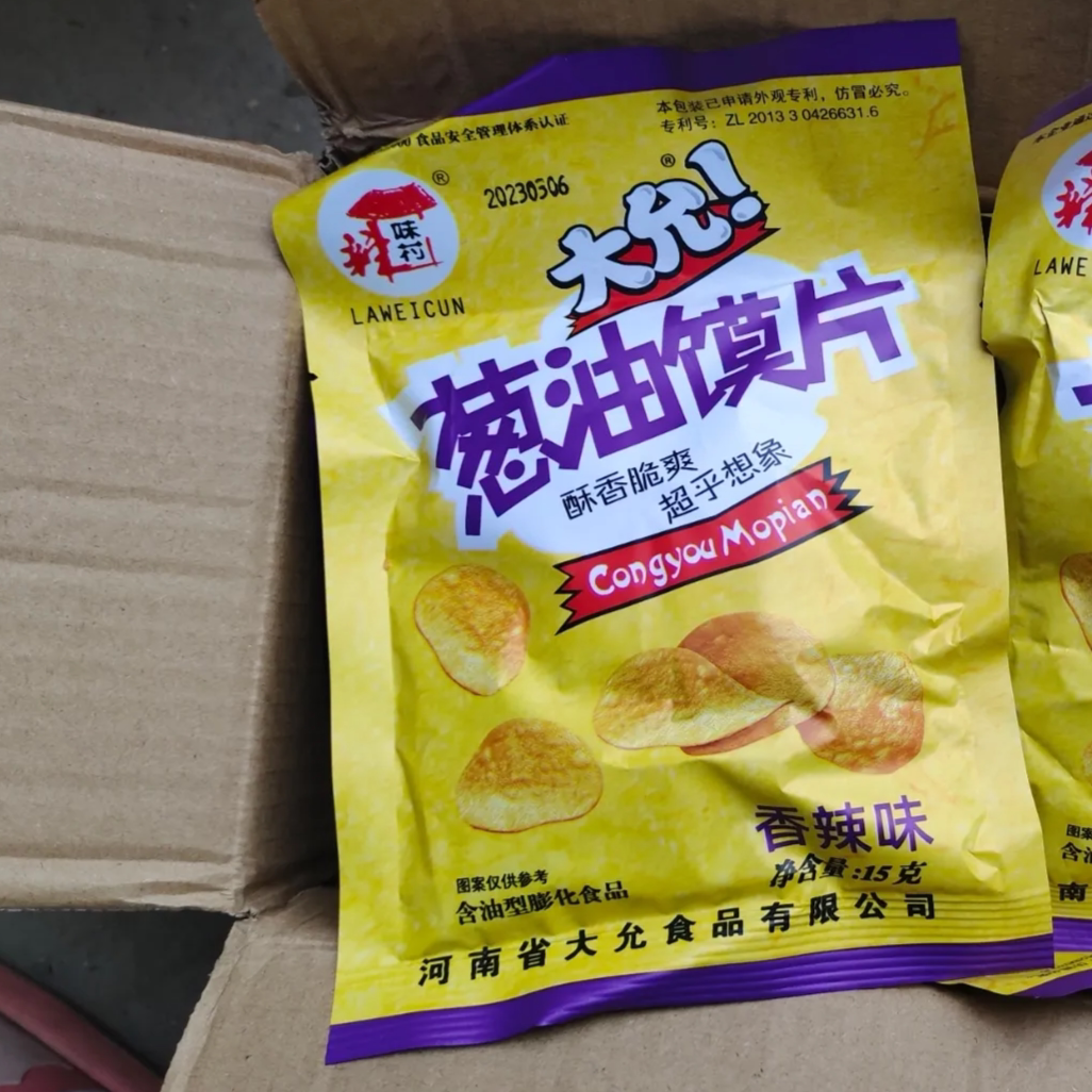 【新货】大允葱油馍片香葱馍片膜片80后90怀旧零食儿时小零食