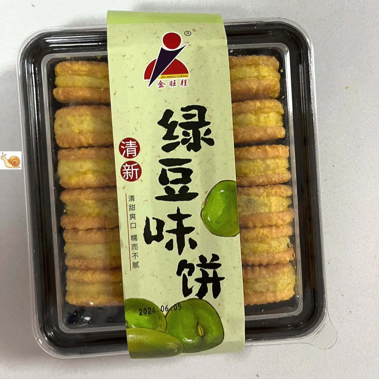 【新货】金旺程绿豆糕板栗酥饼板栗传统老式糕点点心手工好吃