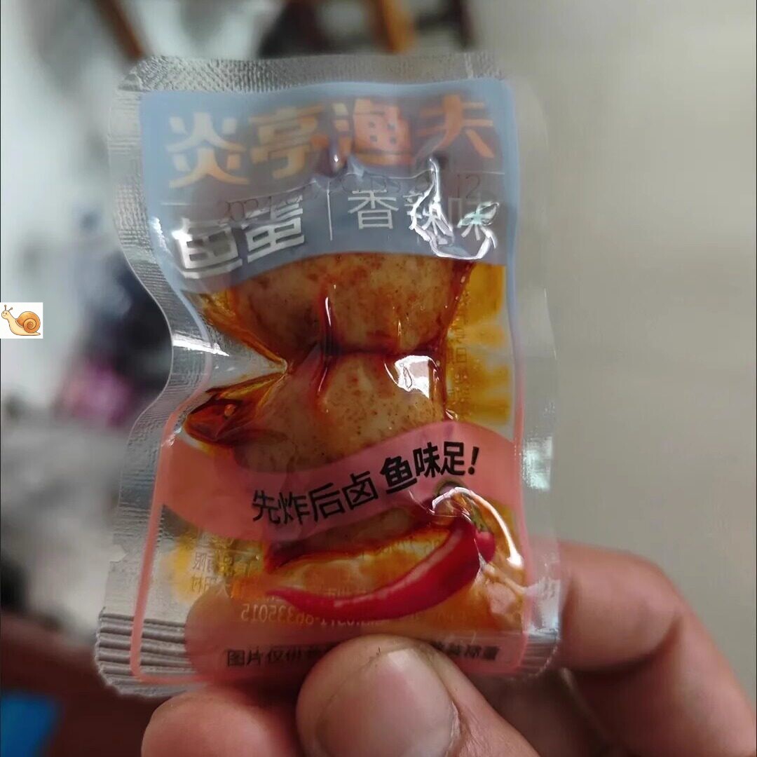 【抢】炎亭渔夫鱼蛋蛋鱼丸麻辣鱼丸即食宿舍休闲零食多包装